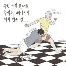 CU 광주광역시산수점 | 늦었네 늦었어 군것질 대장의 10월 신상털이 ~