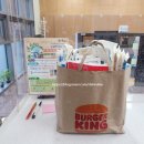 죽전2동행정복지센터 이미지