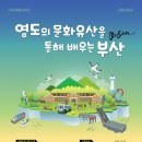 해련사 장엄의식구 이미지