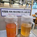 배곧샤브샤브 무한리필 한우버섯마을 배곧맛집