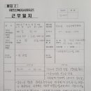 거산경로당 이미지