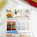 호식이두마리치킨원종점 네이버블로그