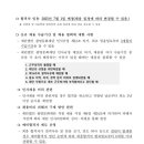 재단법인 광명문화재단 이미지
