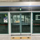 4호선 반여농산물시장역 이미지