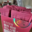리얼메디온 프리미엄 콜린 미오 이노시톨 플러스 후기 / 내돈내산 / 다낭성난소증후군