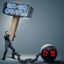 기원간병 이미지
