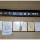 태강 직업소개소