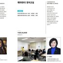 생활중국어회화(중급/원어민) 이미지