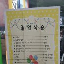 키즈위즈유치원 이미지