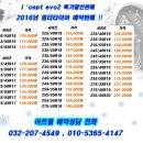 타이어할인백화점 이미지