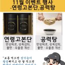 장수당한의원 이미지