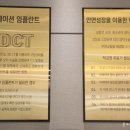 패밀리치과의원 이미지