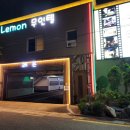 레몬무인텔 이미지