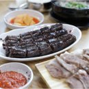 산방흑돼지순대