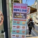 피자마루(영등포남부역점) | 피자마루 가성비 쩌는 내가바라던세트 이탈리안치즈피자, 함박스파게티 후기