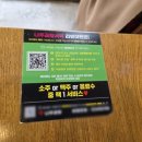 늘곰탕 강서가양점 | 가양역 맛집 나주곰탕 서옥, 든든한 국밥과 수육을 함께