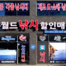 탑낚시카페 이미지