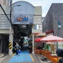 연산시장약국 | 부산 물만골역 연산골목시장 김자매반찬 상가 개업 및 방문 후기