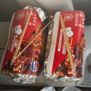 큰손왕만두&닭강정 | 상록수역 닭강정 | 24시 큰손닭강정 안산본오점 (+ 포장 솔직후기)