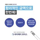 와이제이모터스