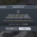 오프라인