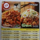 네네치킨 아름점 네이버블로그