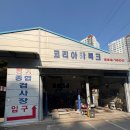 코리아카독크 이미지