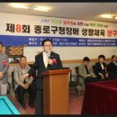 종로 원 당구클럽 이미지