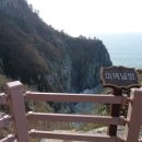 함구미민박 | 금오도 비렁길 완주 - 여수 걷기 좋은 길