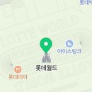 키털이 월드 이미지