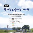 함안농요 이미지