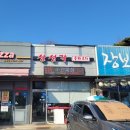 삼선각
