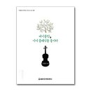 이지북스