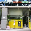 천일부동산중개사무소 이미지