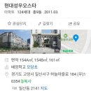 하늘마을로 | 일산신점 태평신당 소름돋는 후기