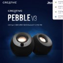 커넥트PC | PC스피커 추천 찾다가 정착한 크리에이티브 PEBBLE V3 후기, 책상 위 만족감이 달랐어요
