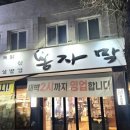 최창수외과의원 이미지