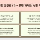 정이조영어학원 네이버블로그