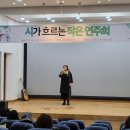 감성을 채우는 시낭송 이미지