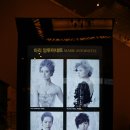 [뮤지컬 후기] 화려한 뮤지컬 마리 앙투아네트