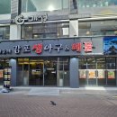 감포생아구해물 이미지