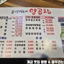 하나둘셋노래연습장 이미지