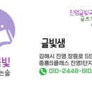 한얼중학교 이미지