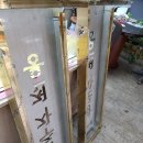현대애드컴 - 영광군 대하길 20 | 현대애드컴