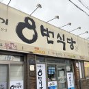 150-4-000064 | [대구/달성공원] 막창순대 땡길 땐 북성로 ‘8번식당’으로 가세요!