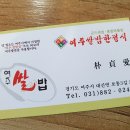 여주-0240 이미지