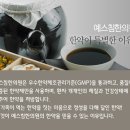 예스침한의원 이미지