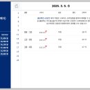 티머니포항버스