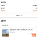 제주관광 승마 네이버블로그