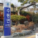 GS25 함양안의점